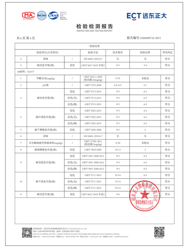 edfd722b6b5a3a66.jpg
