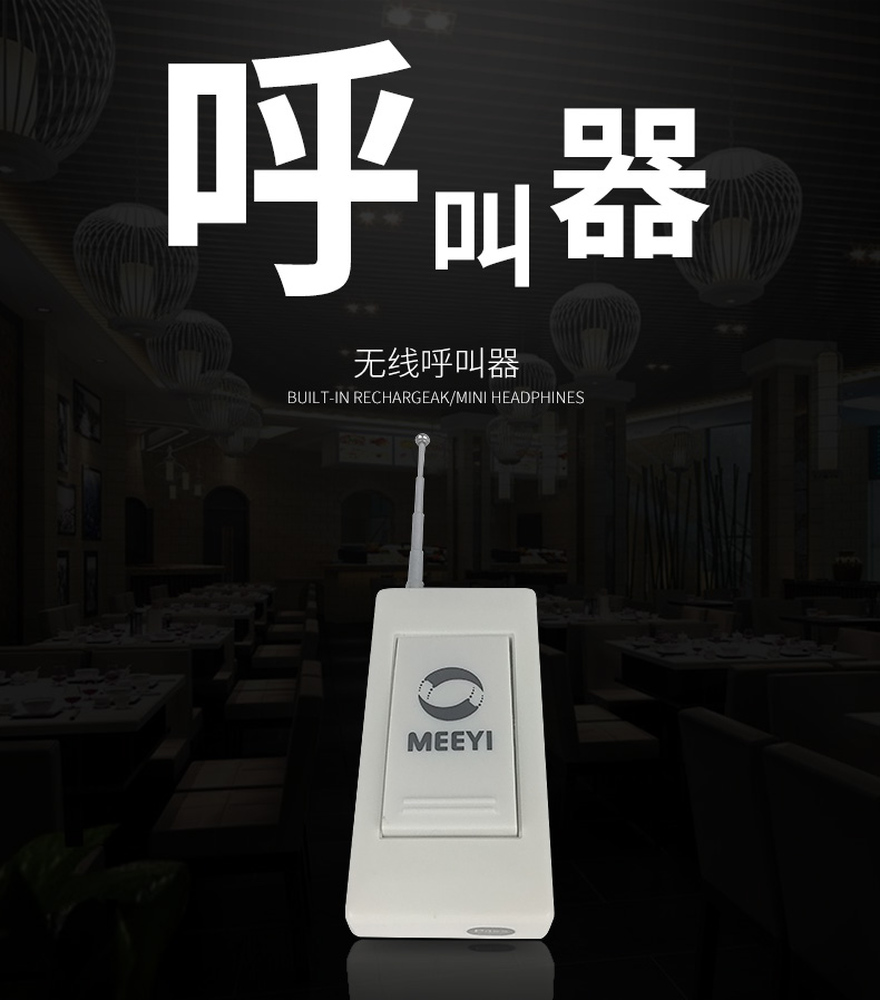 yl紧急呼叫器紧急呼叫器无线诊所养老院床头服务按铃无线呼叫铃单个