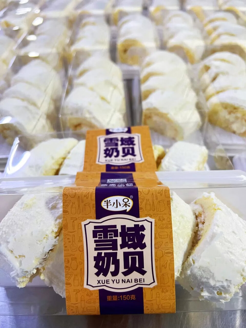 半小呆 【快团团】 雪域奶贝 150g【图片 价格 品牌 报价】-京东