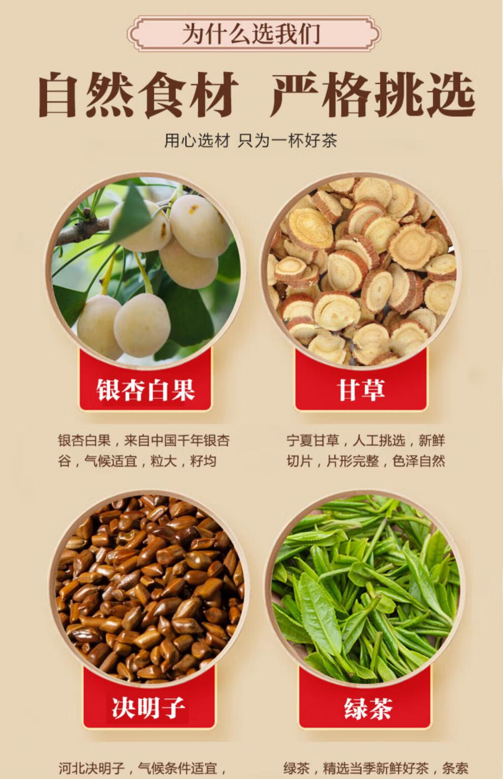伟博草本银杏茶银杏叶茶软化血管清1血1管1垃圾疏通血管茶中老年养生