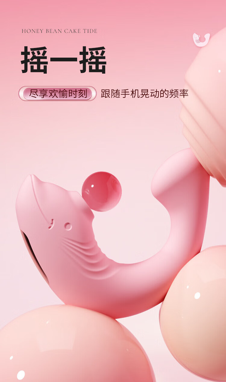 商品详情图