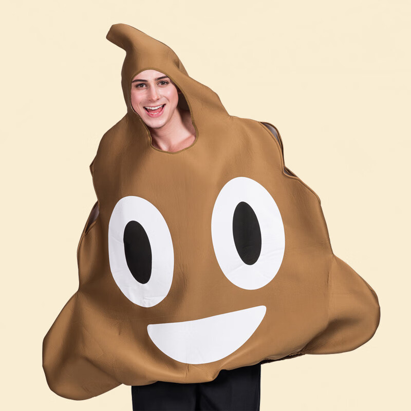 万圣节派对便便成人儿童扮演服一坨屎校园活动搞怪粑粑服演出服 便便