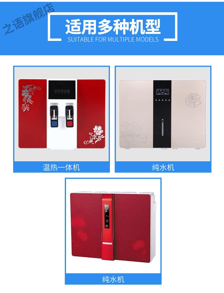 卫尚泉净水器滤芯 适用于卫尚泉净水器滤芯wsq-ro-100加热一体机10寸