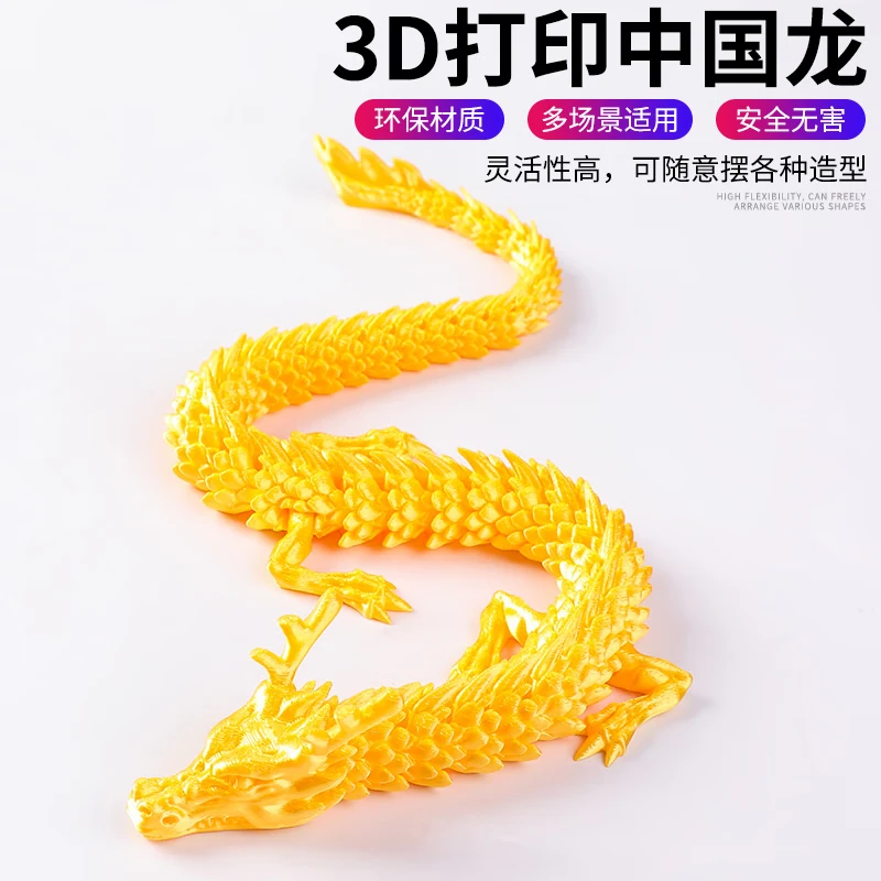 OSKV3d printed toy dragon egg 3D joint movable Chinese dragon figurine 3D Model, children's toy gift 3D printed Chinese dragon [Rainbow Color] 30cm thumbnail 4