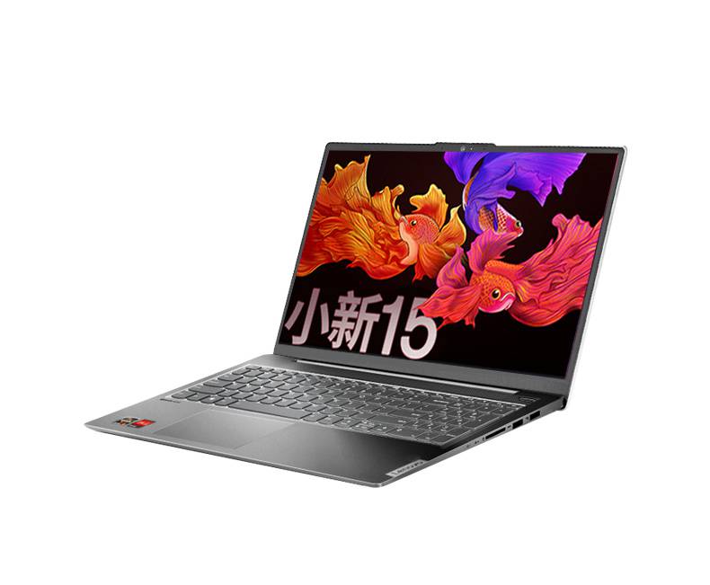 联想lenovo网课电脑小新152021款六核锐龙r5轻薄笔记本便携深空灰豪华