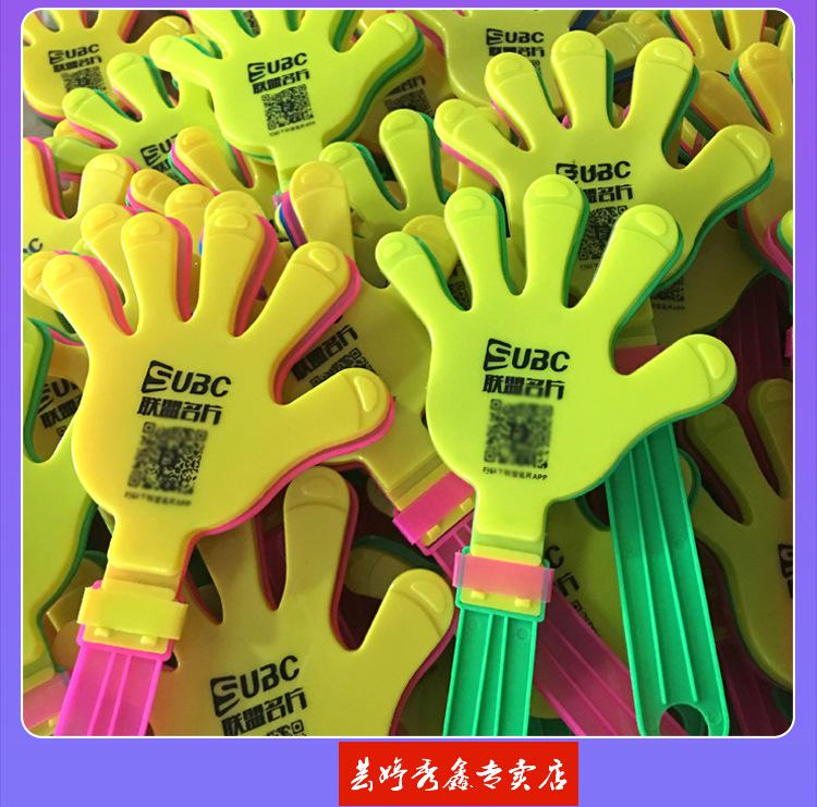 芸婷 鼓掌拍手器 手拍器拍拍手 拍手器小手拍玩具巴掌拍塑料手掌发光
