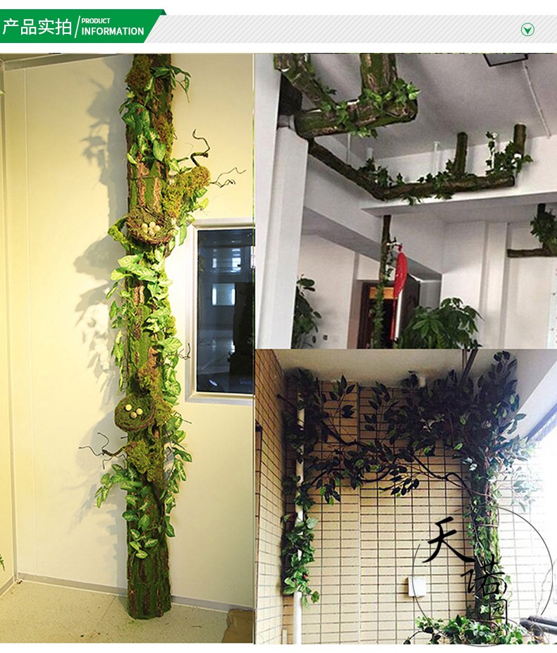 姜芮包下水管装饰遮挡暖气空调煤气管道包柱子仿真树皮假树花藤条缠绕