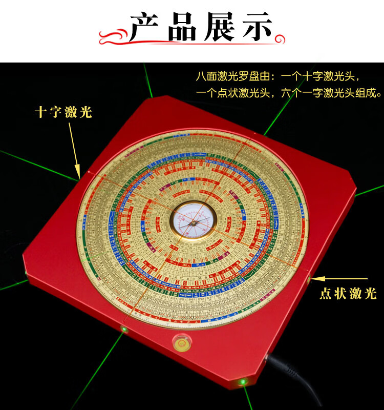 羅盤專用支架三角架雙激光360度旋轉便攜式三腳架定位儀 八面激光羅盤