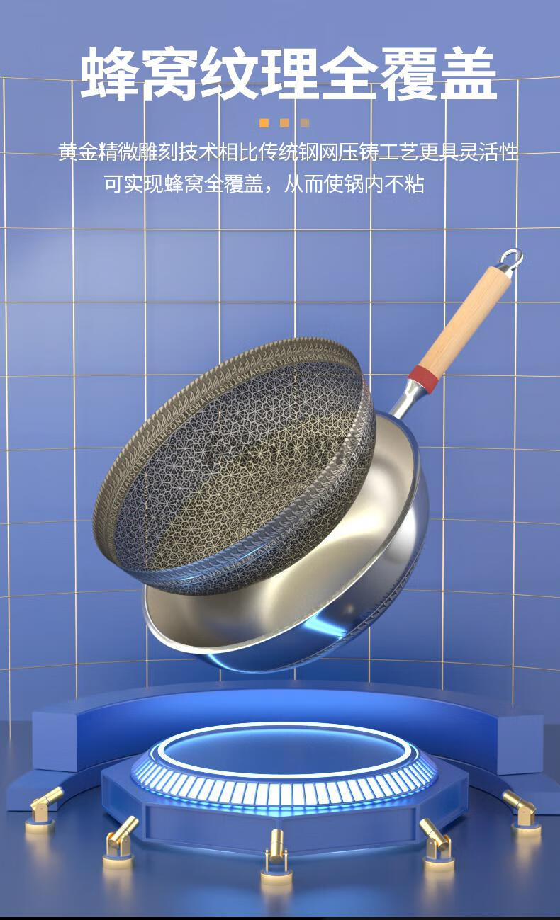 2022新款华生炒锅316316不锈钢炒锅锅具不粘锅少油烟电磁炉燃气灶通用