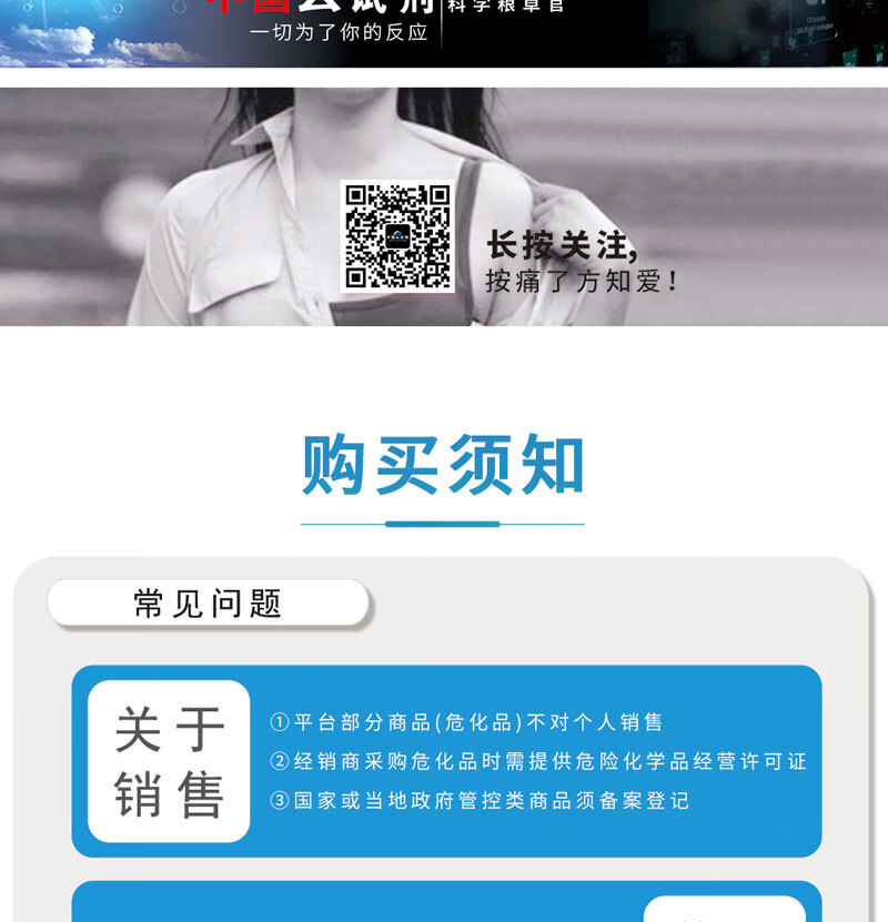 详情14.jpg?x-oss-process=image/format,png