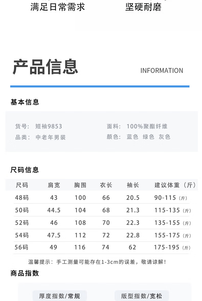 a56bf920b5343d53.jpg