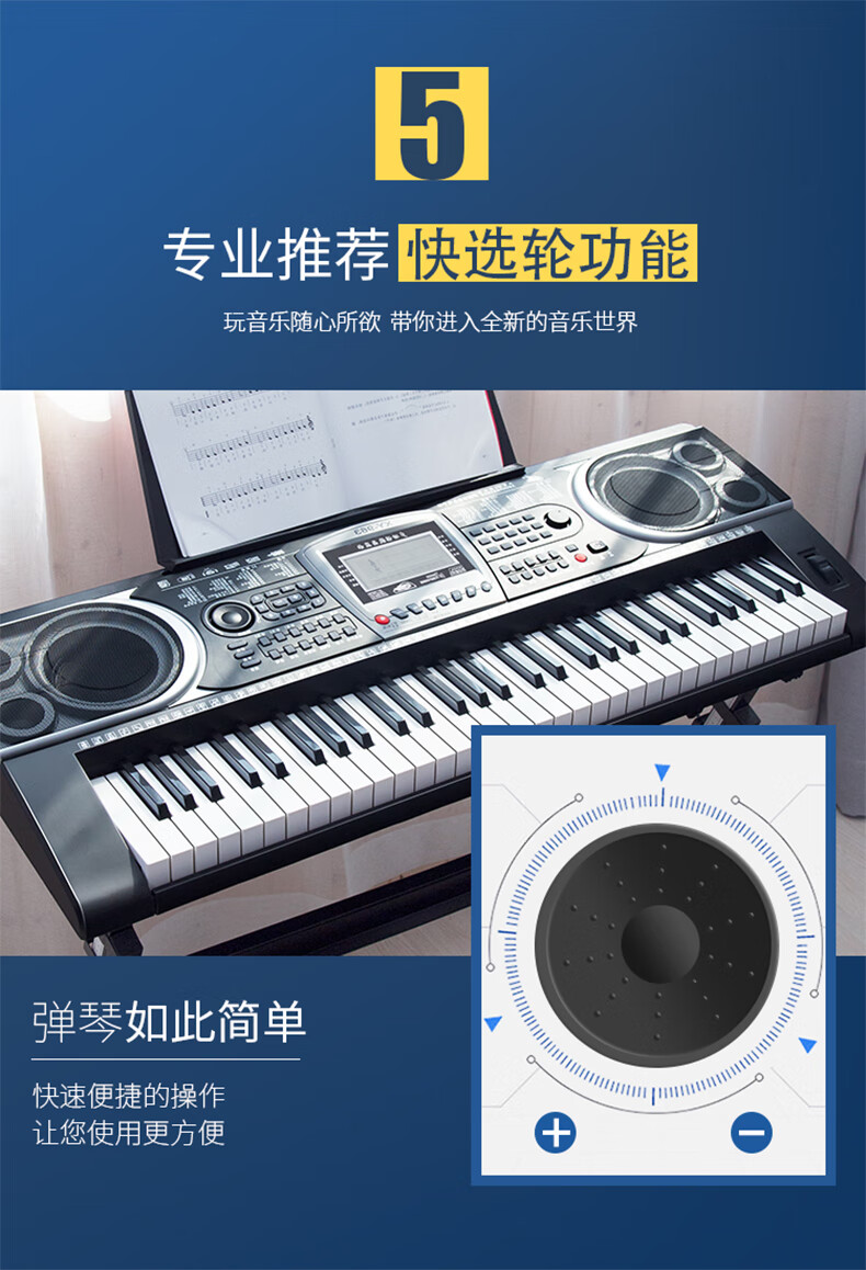 新韵电子琴新韵电子琴官方旗舰店初学者入门61键多功能儿童成年幼师