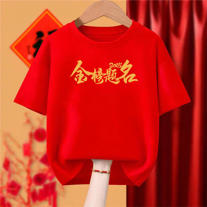 4c678d7a2c21fda9.jpg