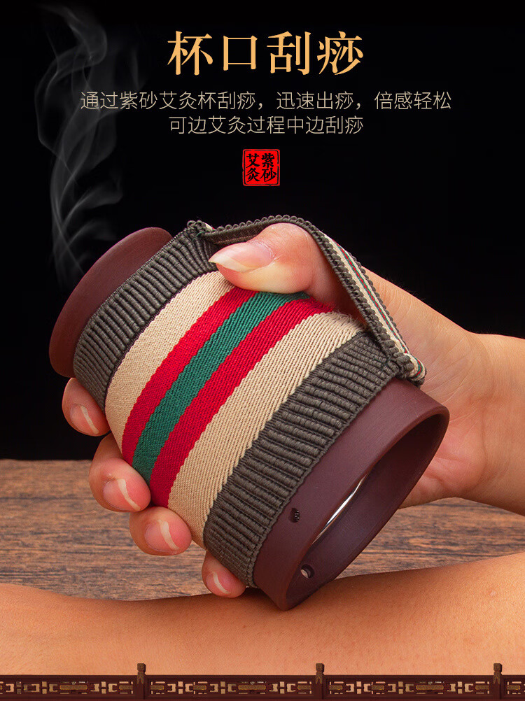 紫砂艾灸罐陶瓷艾灸器具家用刮痧美容院魔灸罐艾柱工具温灸熏蒸仪紫砂