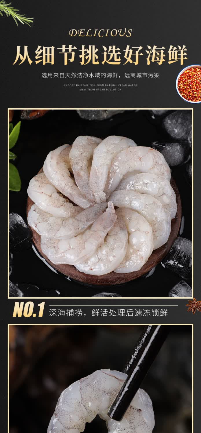 精选无冰特大青虾仁超大精品虾仁手工现剥青虾仁低脂鲜冻虾仁 3包试吃