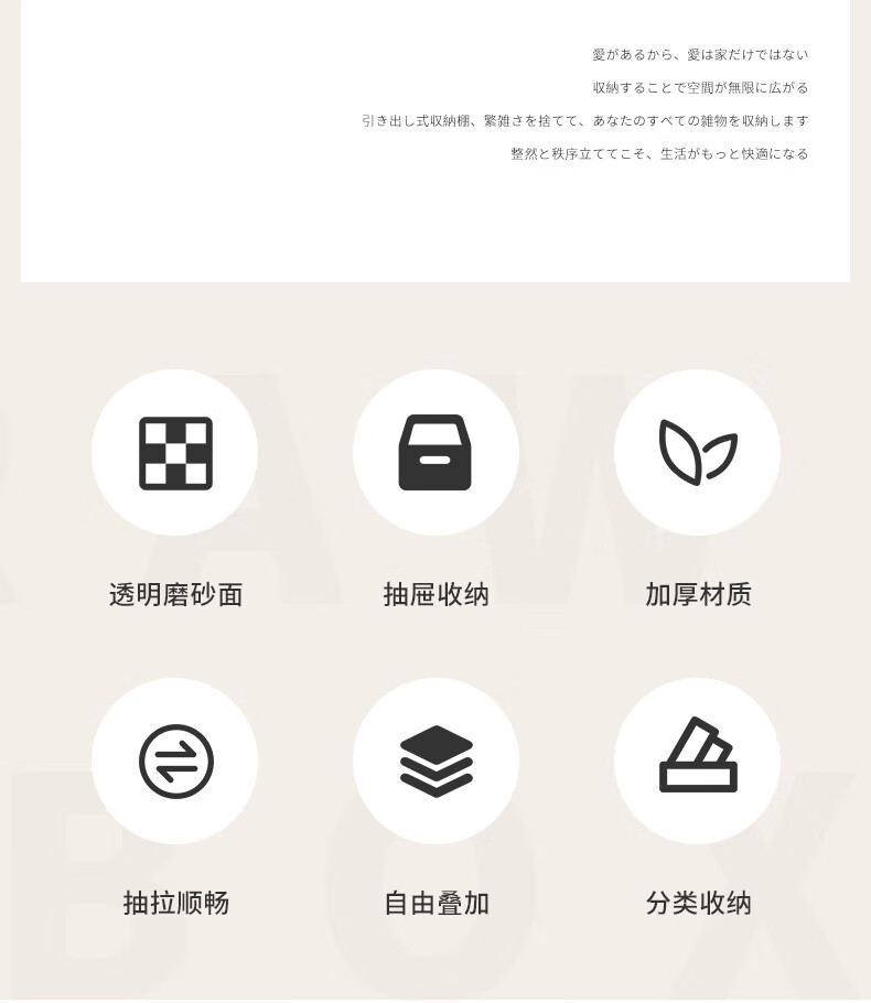收纳柜-详情页_02