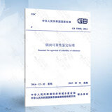 a785cd419413fe33.jpg