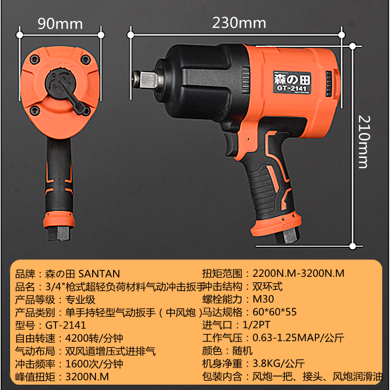 25d2253aba69f74e.png