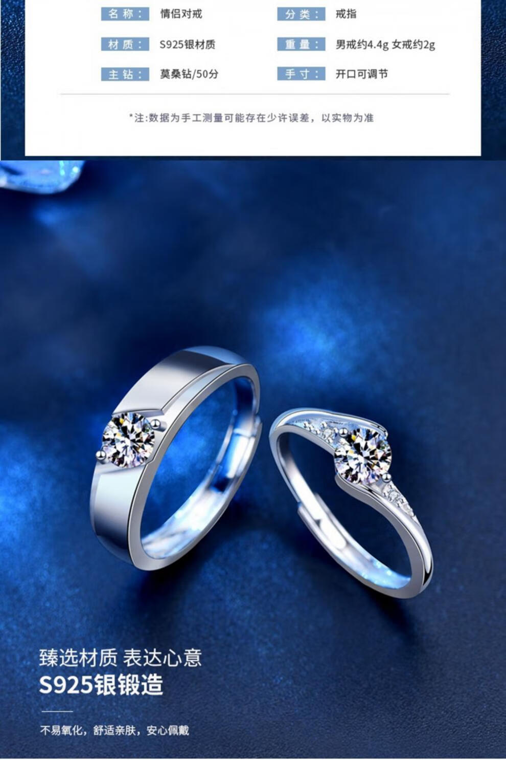 走心礼品男女生结婚求婚纪念 铁塔对戒【一对】戒指 证书 蓝色礼盒 男