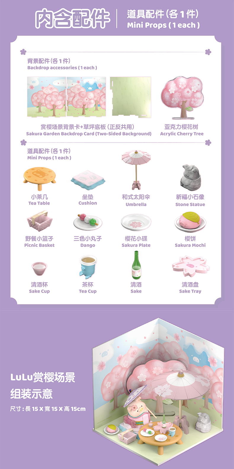 924a44caa7674a59.png