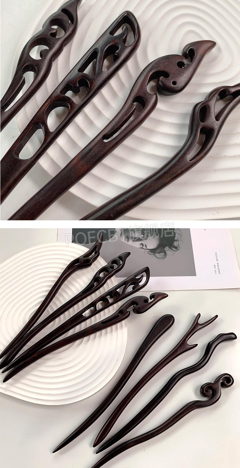 谭木匠发簪木发簪女古风簪子盘发木簪简约步摇木质发钗日常头饰