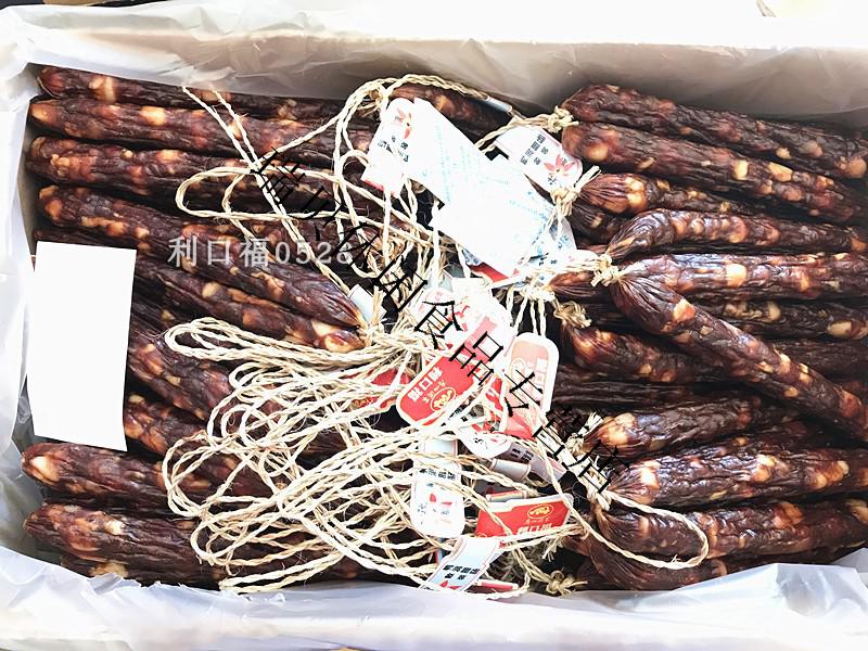 广州酒家 秋之风散装生晒切肉腊肠1斤500g广东特产腊味煲仔饭 生晒