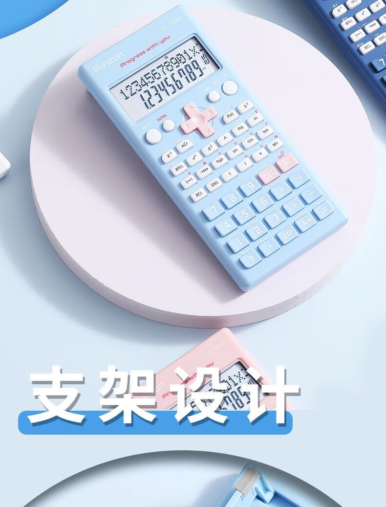 注会考试学生科学计算机