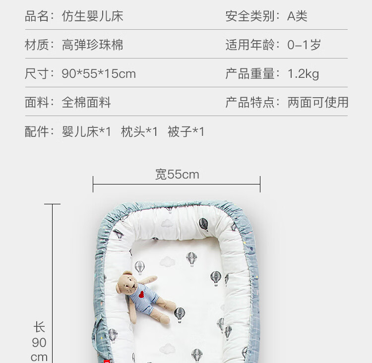 带被子双面使用婴儿床_14.jpg?x-oss-process=image/format,png