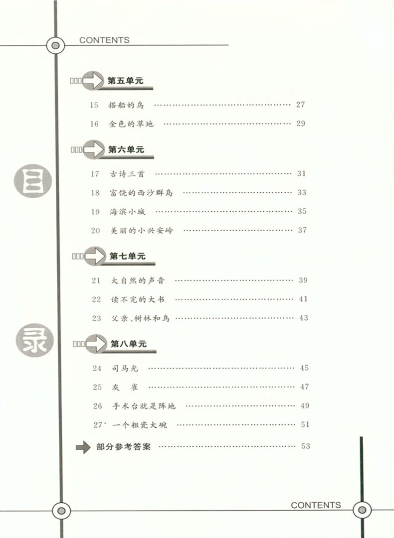 68a7ce812db52f30.jpg