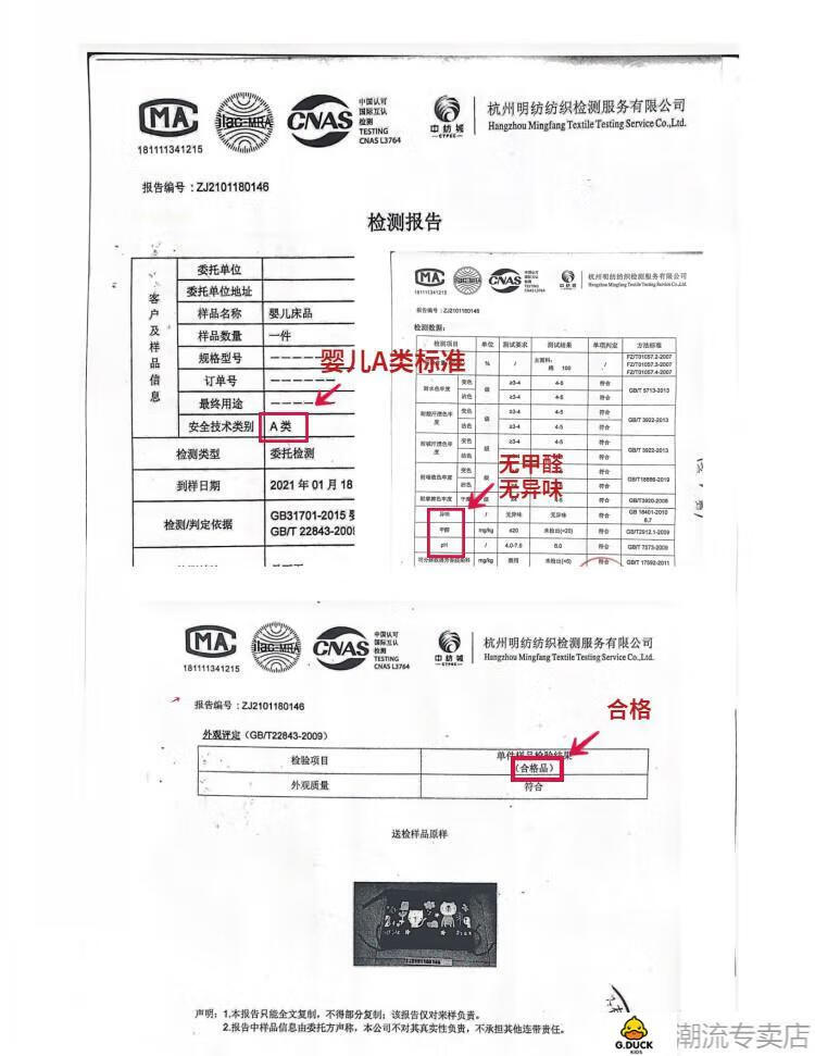 fa445ce4ab65d788.jpg