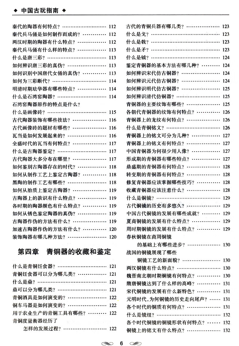 dd89663eeb606d5f.jpg