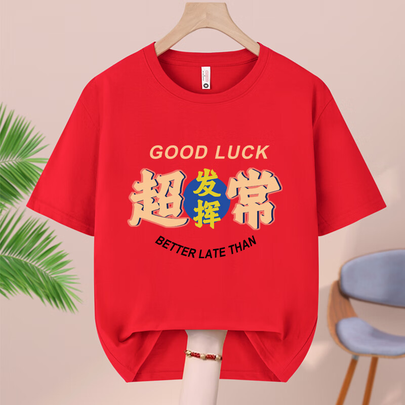 d0e081fa8012c00d.jpg
