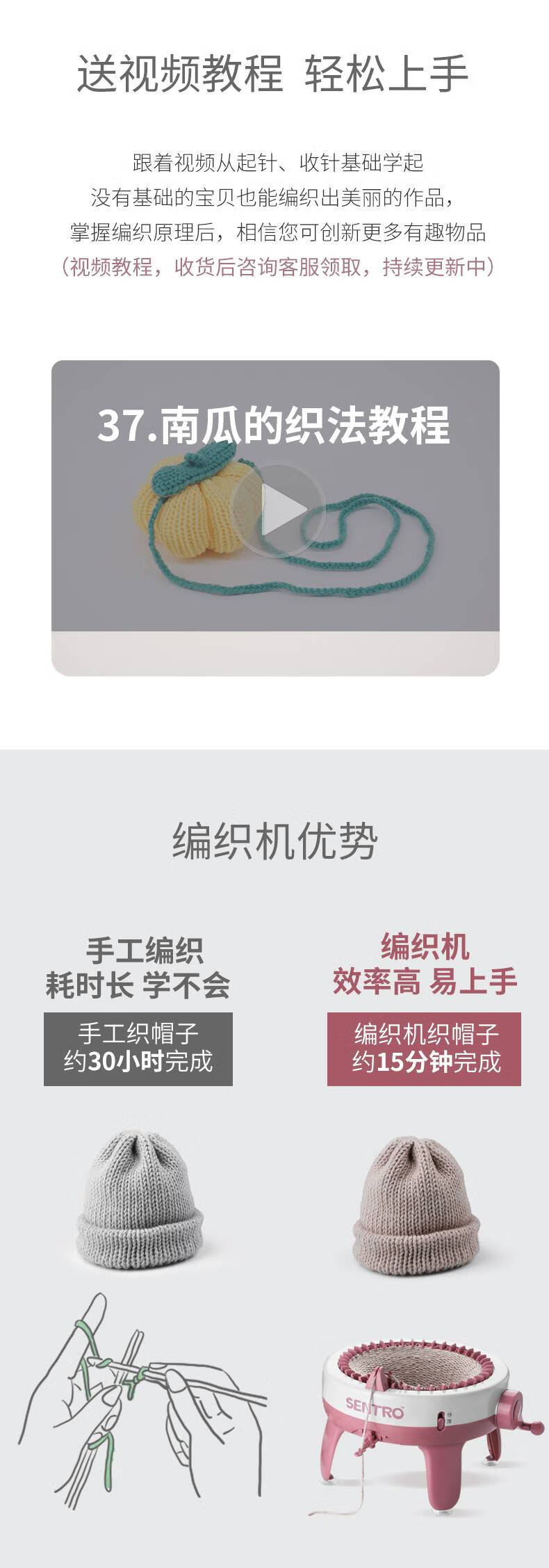 织毛衣机器 编织机手摇织毛衣围巾神diy器手工创意织布机女玩具 40针