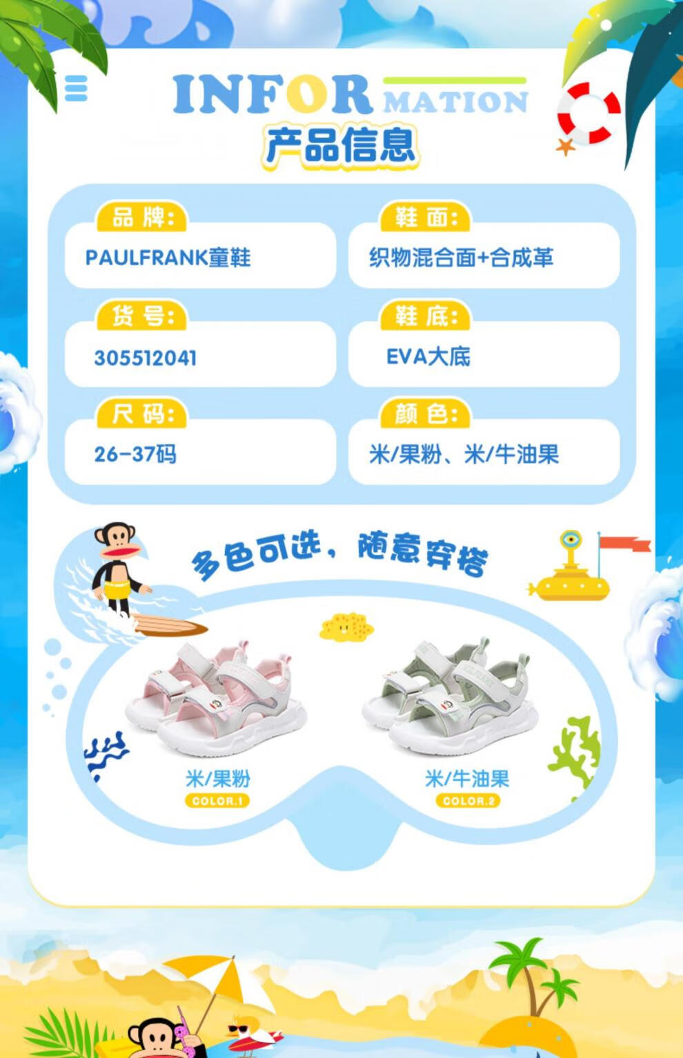 O1CN01MqneE72NhJ1y3krJu_!!2942629994.jpg