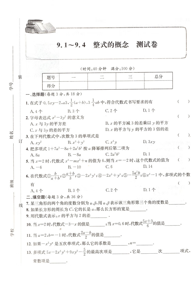 5072faa46c3ed3aa.jpg