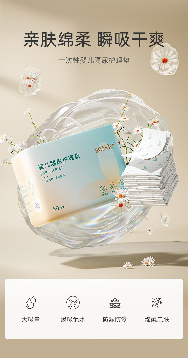 详情图片_01.jpg?x-oss-process=image/format,png