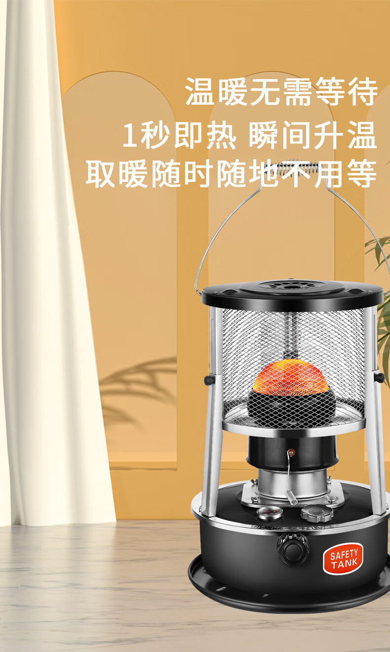 煤油取暖炉丰l臣 同款可升降煤油取暖炉 家用户外野营露营烧烤冰钓