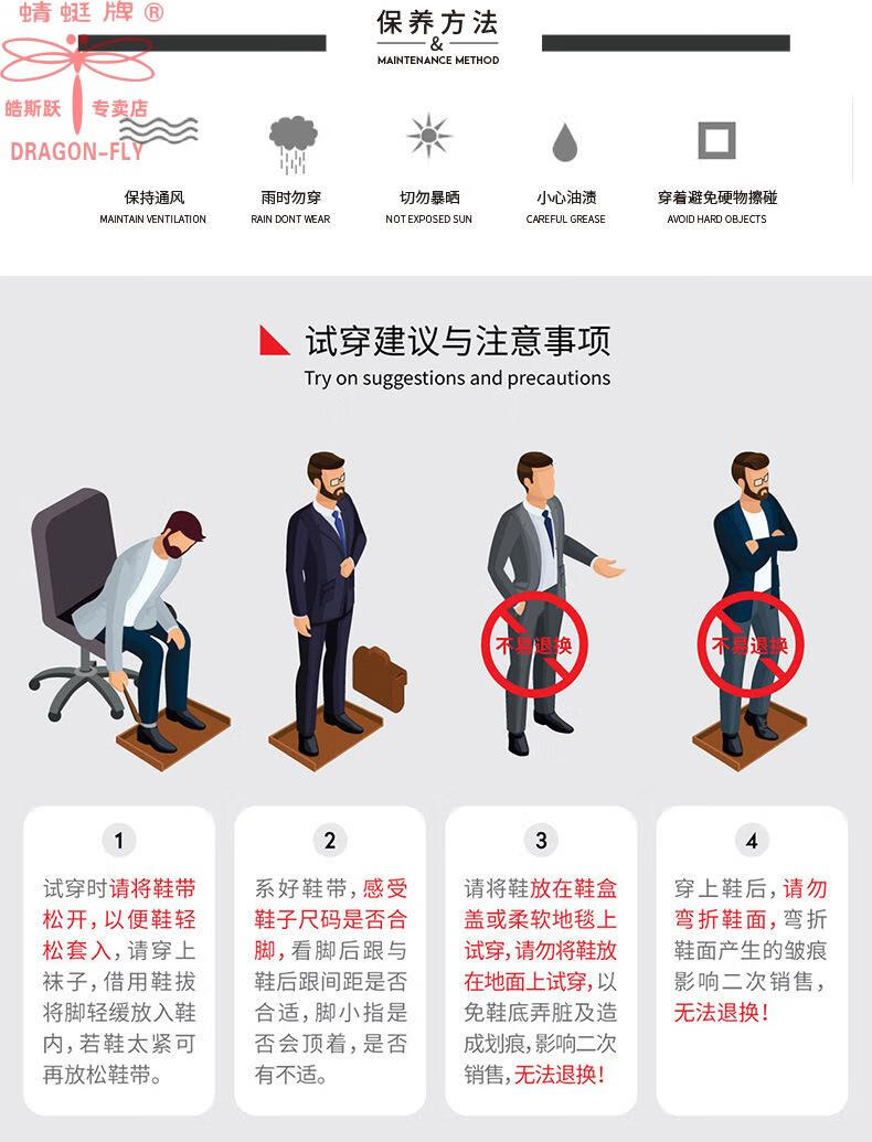 尺码