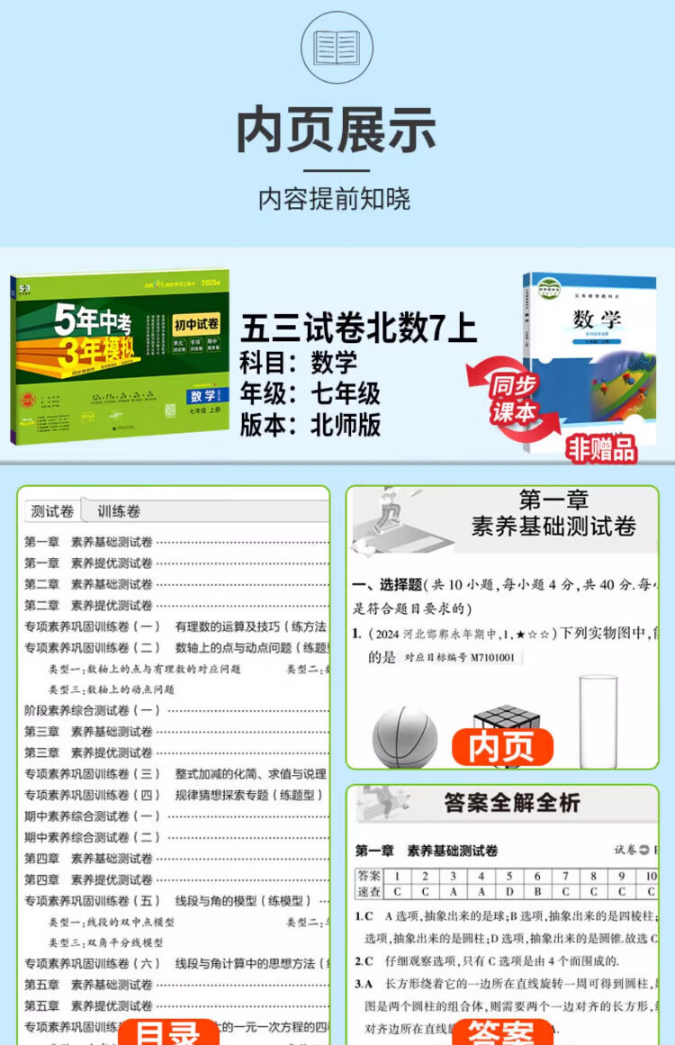 da0c49113a300607.jpg