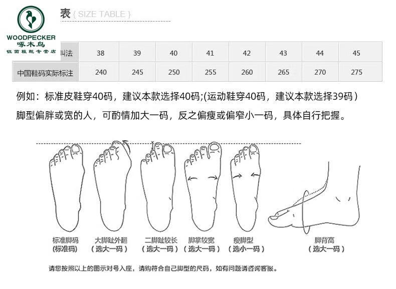 尺码1.jpg?x-oss-process=image/format,png