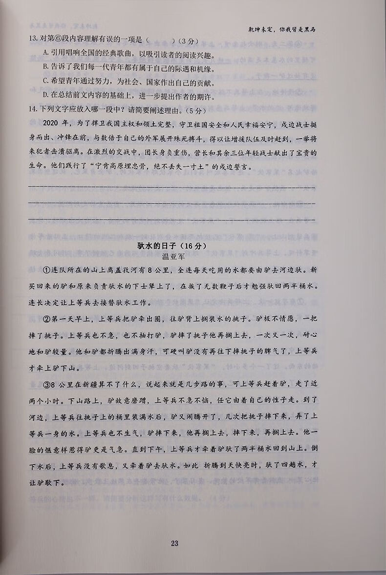 2c102e393fbc0439.jpg
