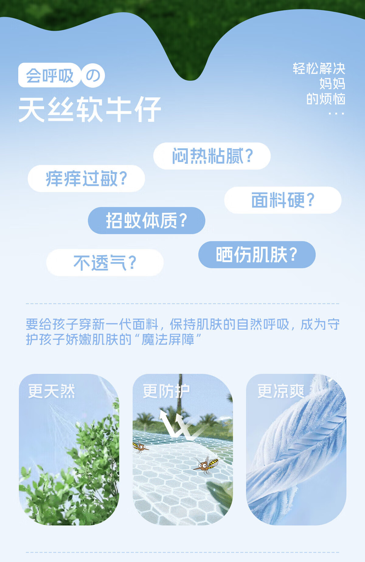 c564f78fb583399c.jpg