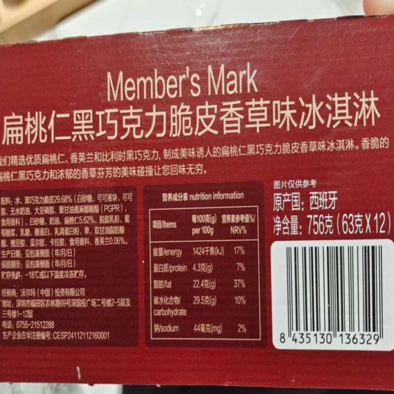5767fe5ed3886a85.jpg