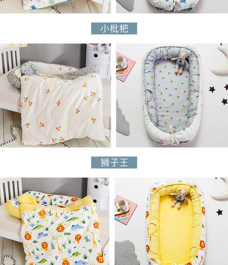 带被子双面使用婴儿床_23.jpg?x-oss-process=image/format,png