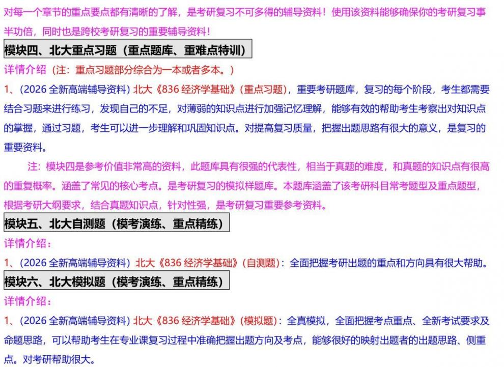 8df6bdd0e794f838.jpg' style=
