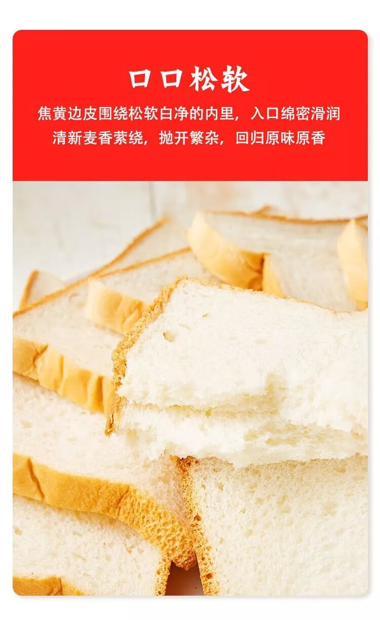 面包片桃李切片 桃李麦芬吐司面包早餐切片代餐饱腹糕点400g 全麦麦芬