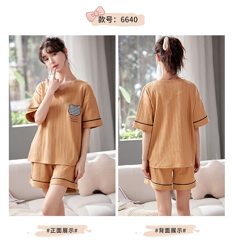 6640女_09.jpg?x-oss-process=image/format,png