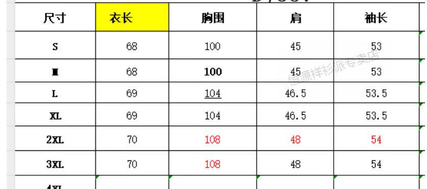 32ebf97ec7c882e9.jpg