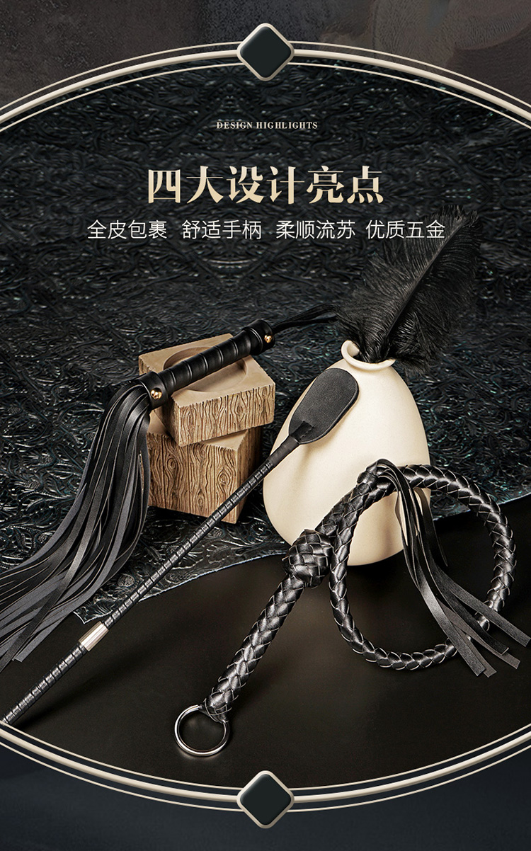 鞭子spa鞭子女生打屁屁性用品性用品奴隶sp工具小皮鞭sm道具 短蛇鞭