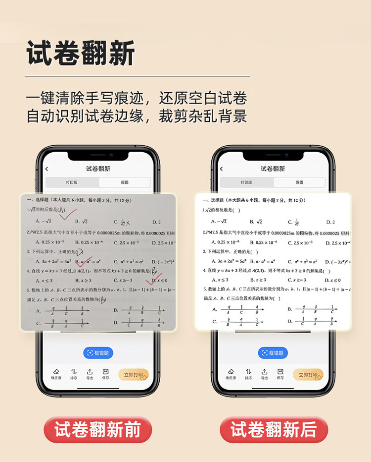 8cba2289bec6ba49.jpg